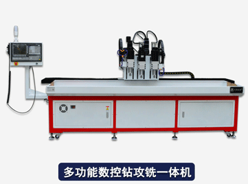 自動鉆孔機編程前一定要做的準備工作，一定要知道!